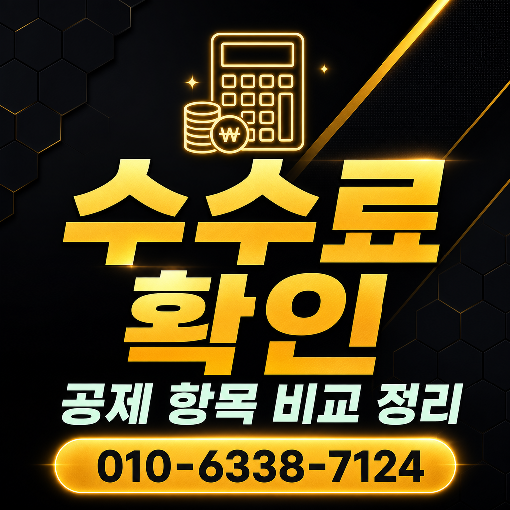 삼성카드 카드깡 수수료