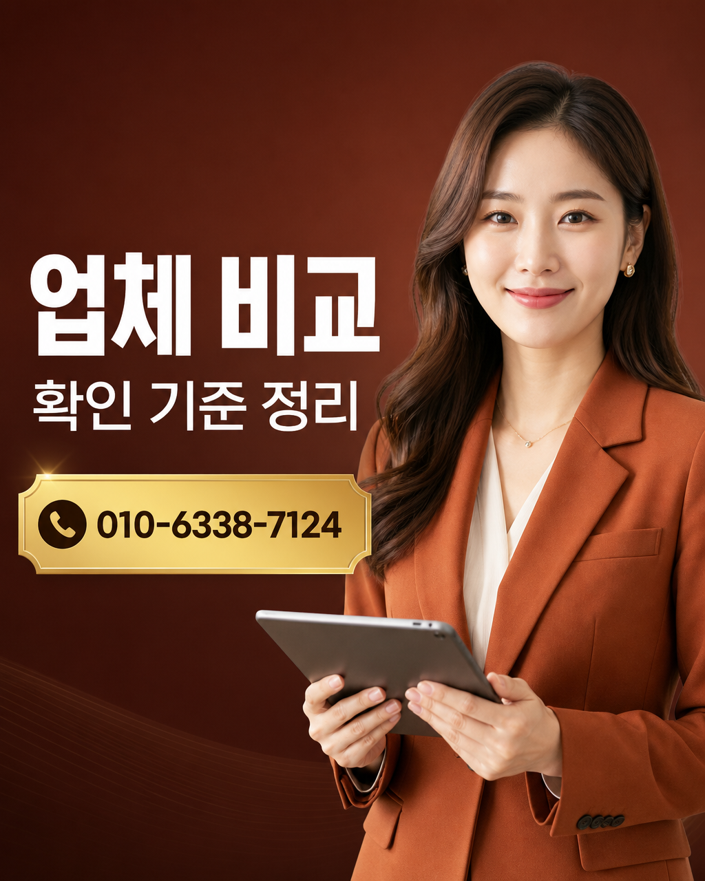 삼성카드 카드깡 상담 010-6338-7124